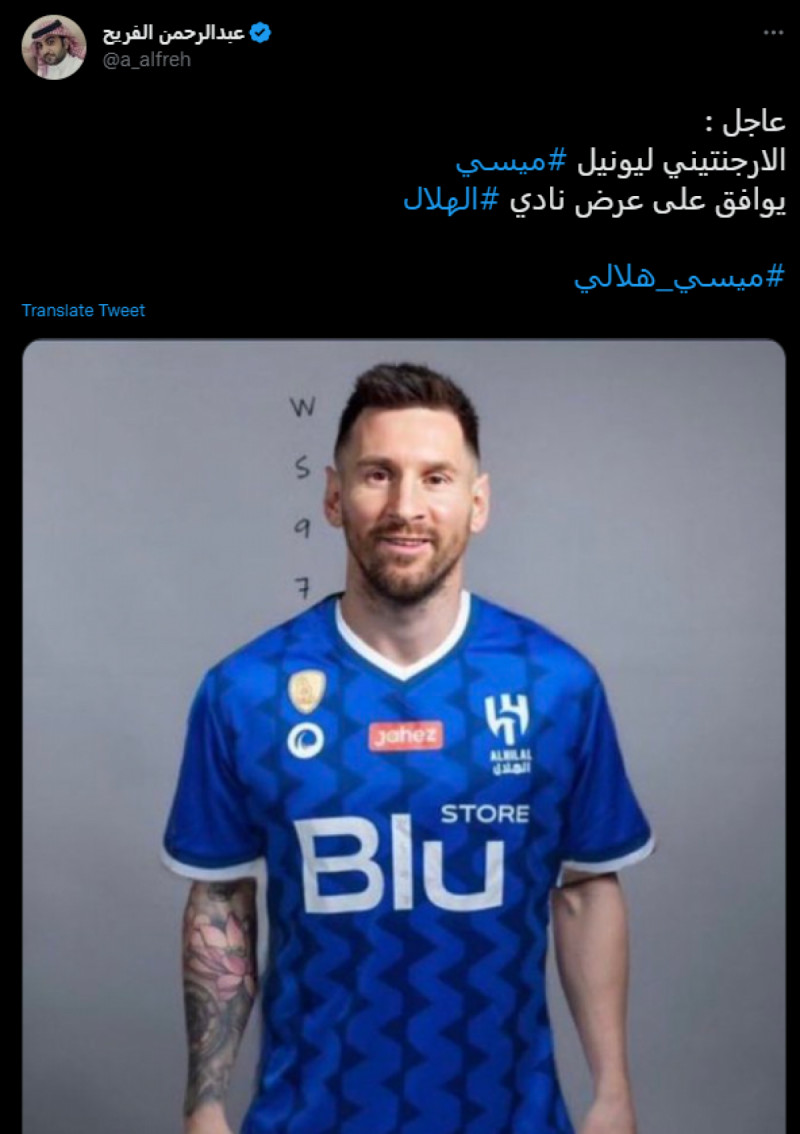 عبدالرحمن الفريح عبدالرحمن الفريح