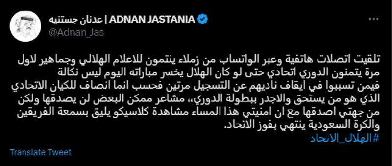 عدنان جستنيه عدنان جستنيه