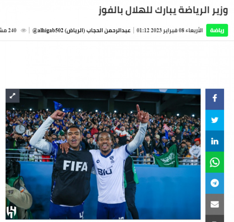 عكاظ