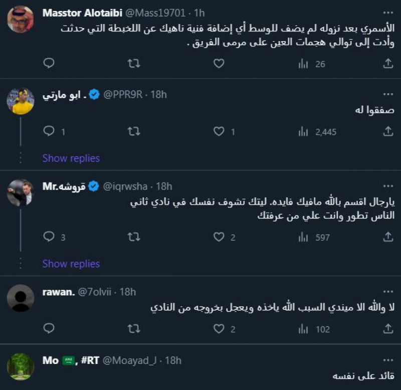 علي الاسمري الاهلي علي الاسمري الاهلي