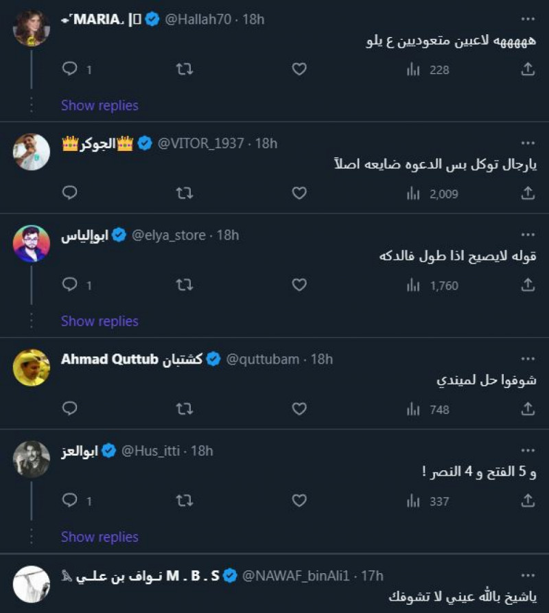 علي الاسمري الاهلي علي الاسمري الاهلي