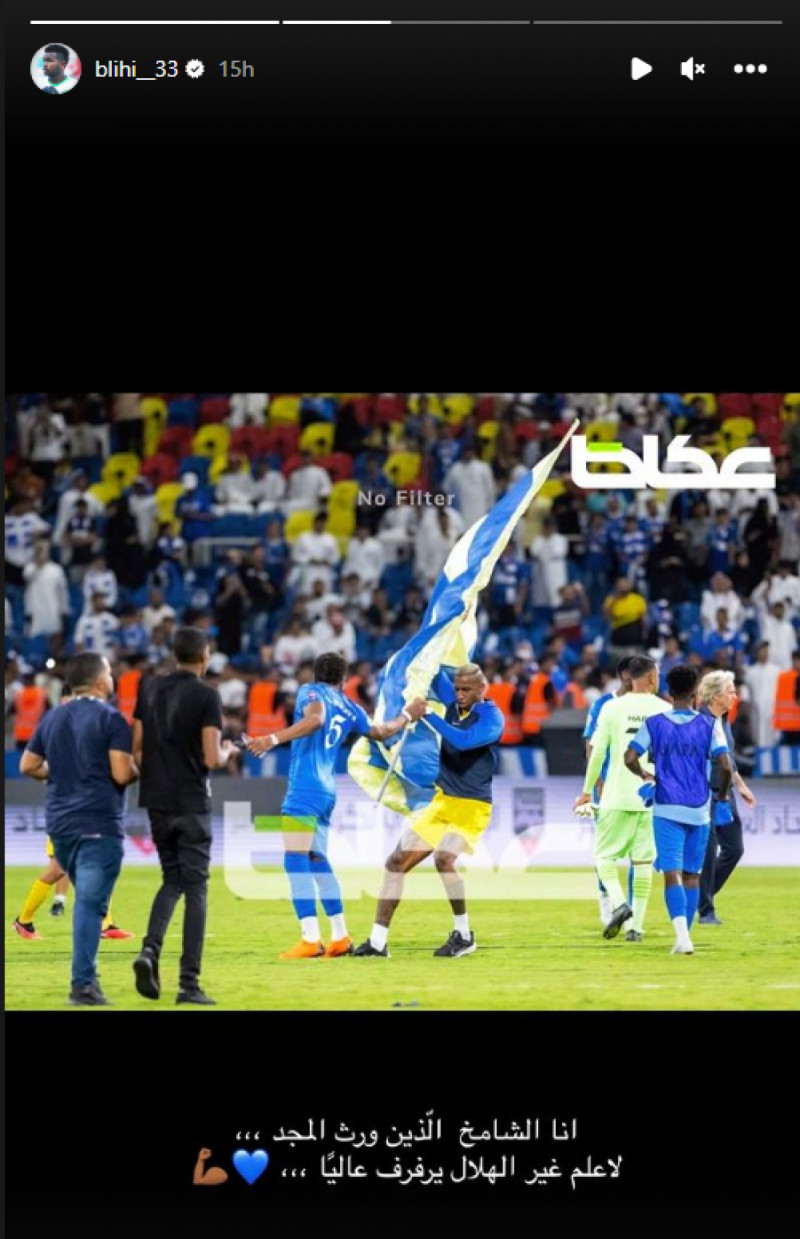 علي البلهي علي البلهي