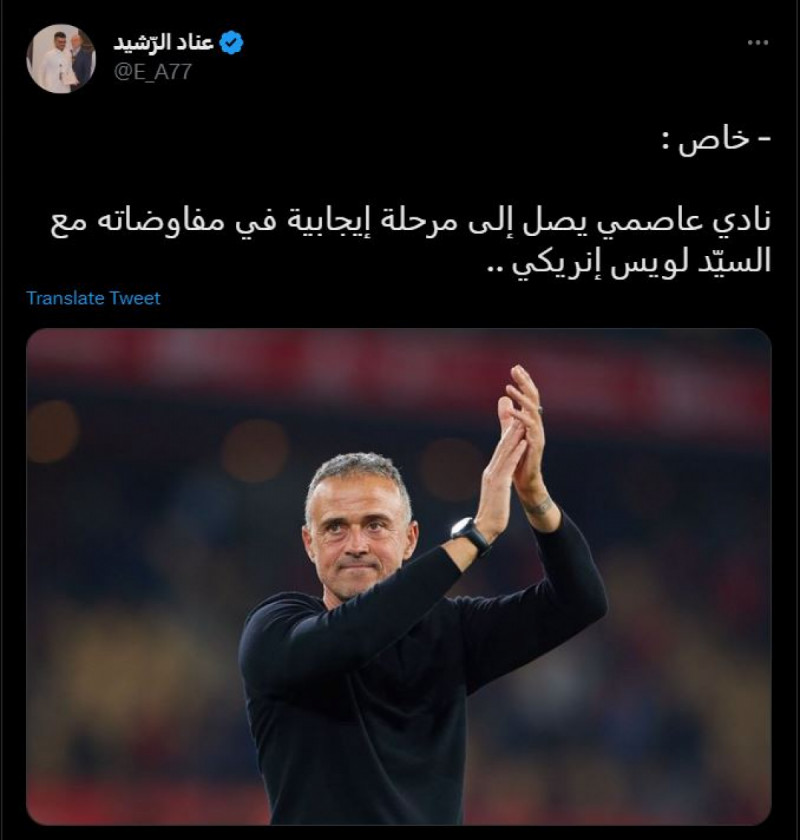 عناد الرشيد