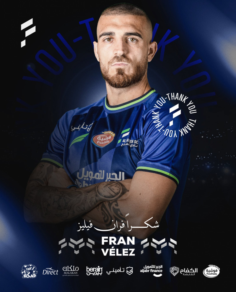 فران فيلث فران فيلث