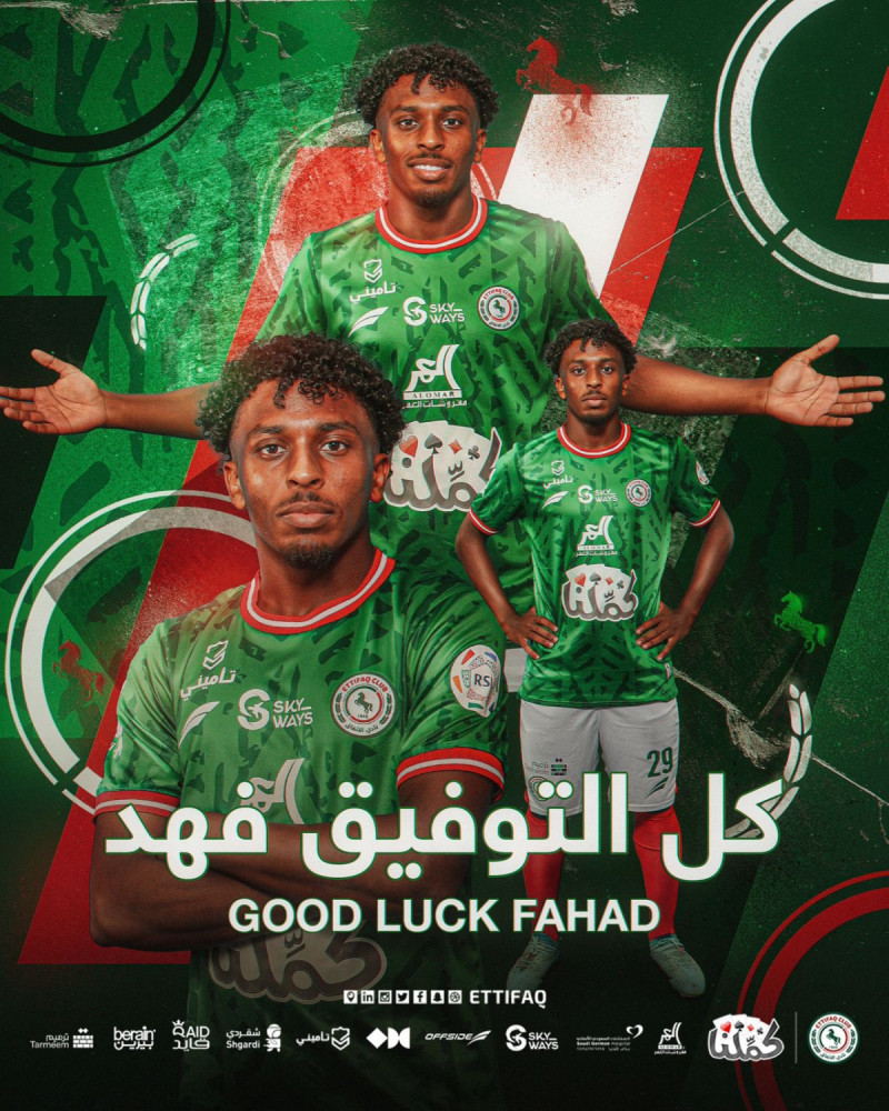 فهد الدوسري فهد الدوسري