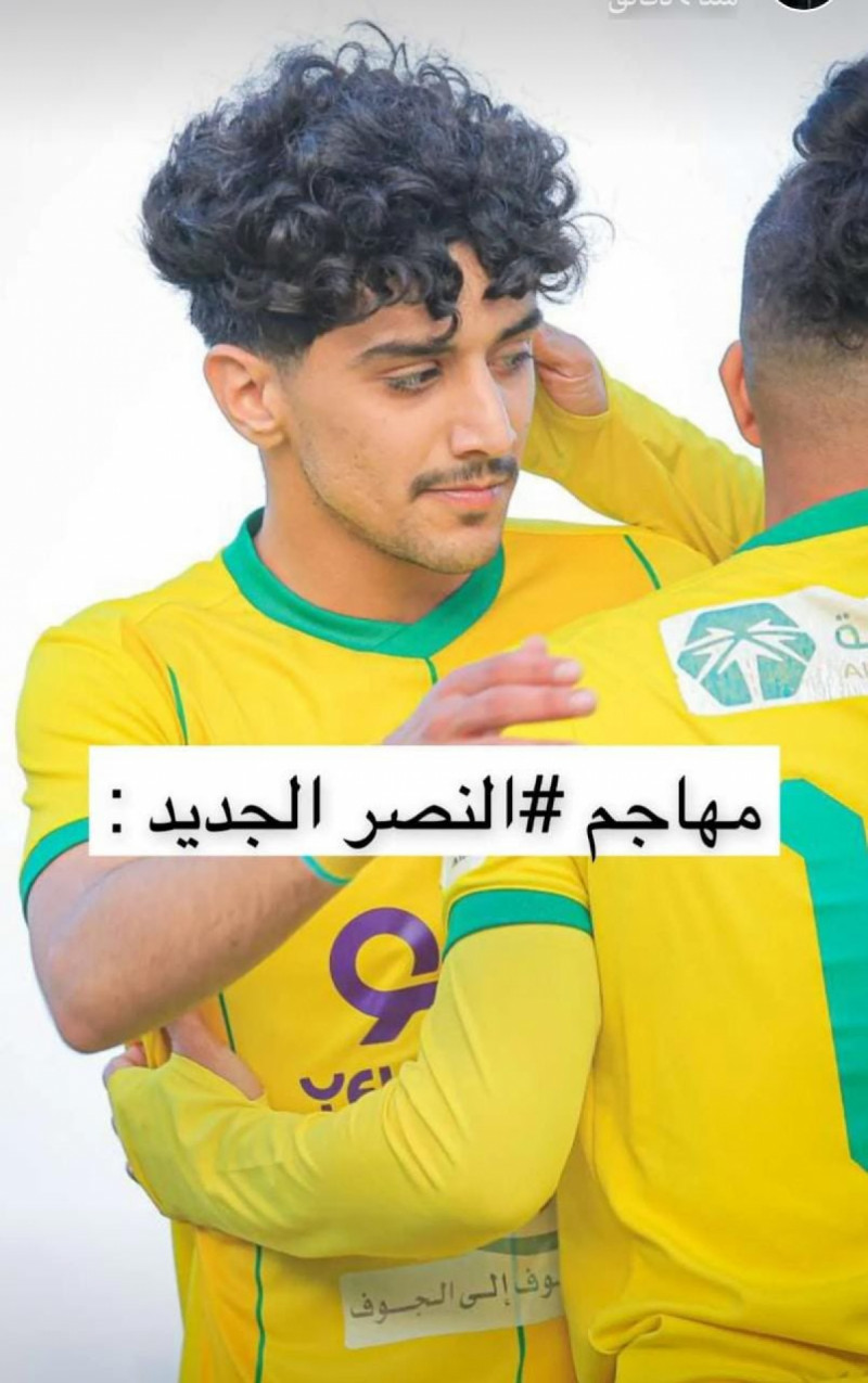 فهد الطالب النصر
