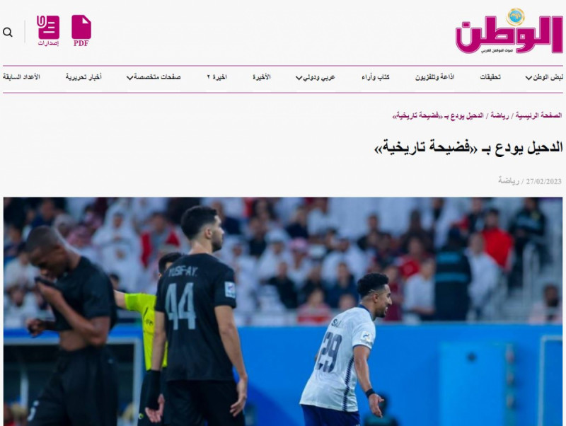 فوز الهلال فوز الهلال