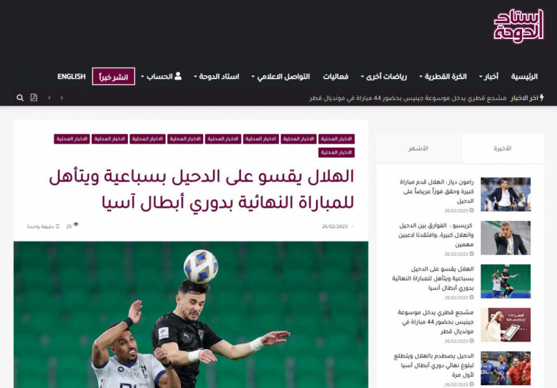 فوز الهلال فوز الهلال