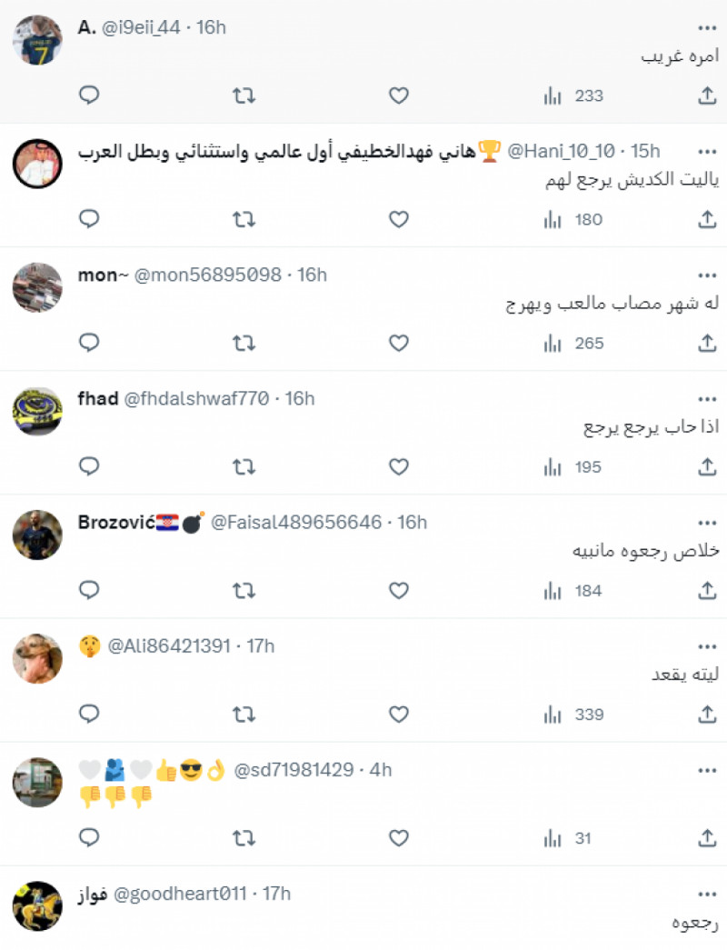 فوفانا النصر لانس الفرنسي فوفانا النصر لانس الفرنسي