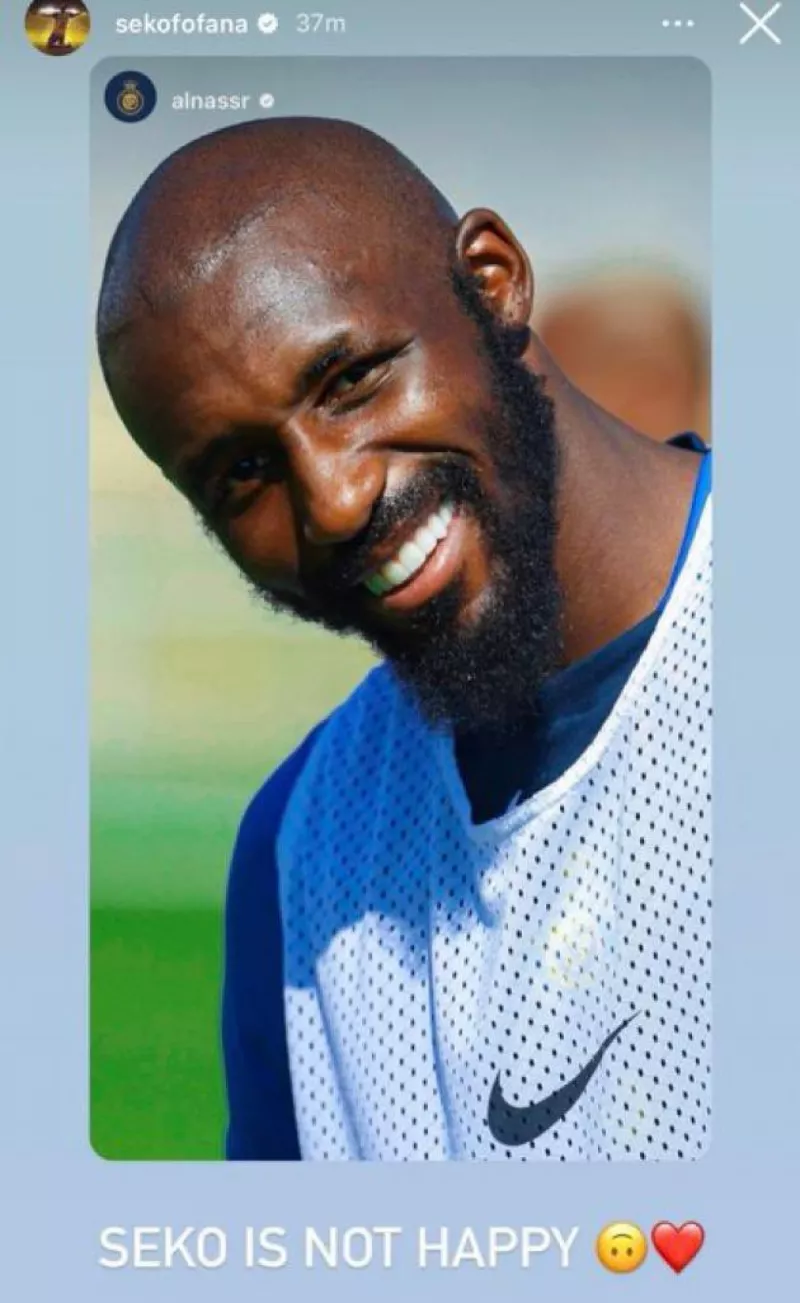 فوفانا فوفانا