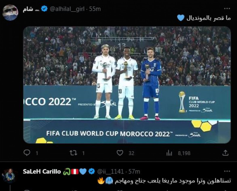 فييتو الهلال القادسية