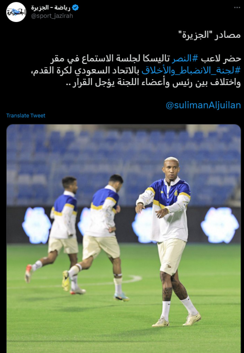 قضية أندرسوون تاليسكا قضية أندرسوون تاليسكا