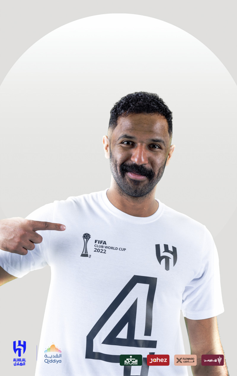 قميص الهلال