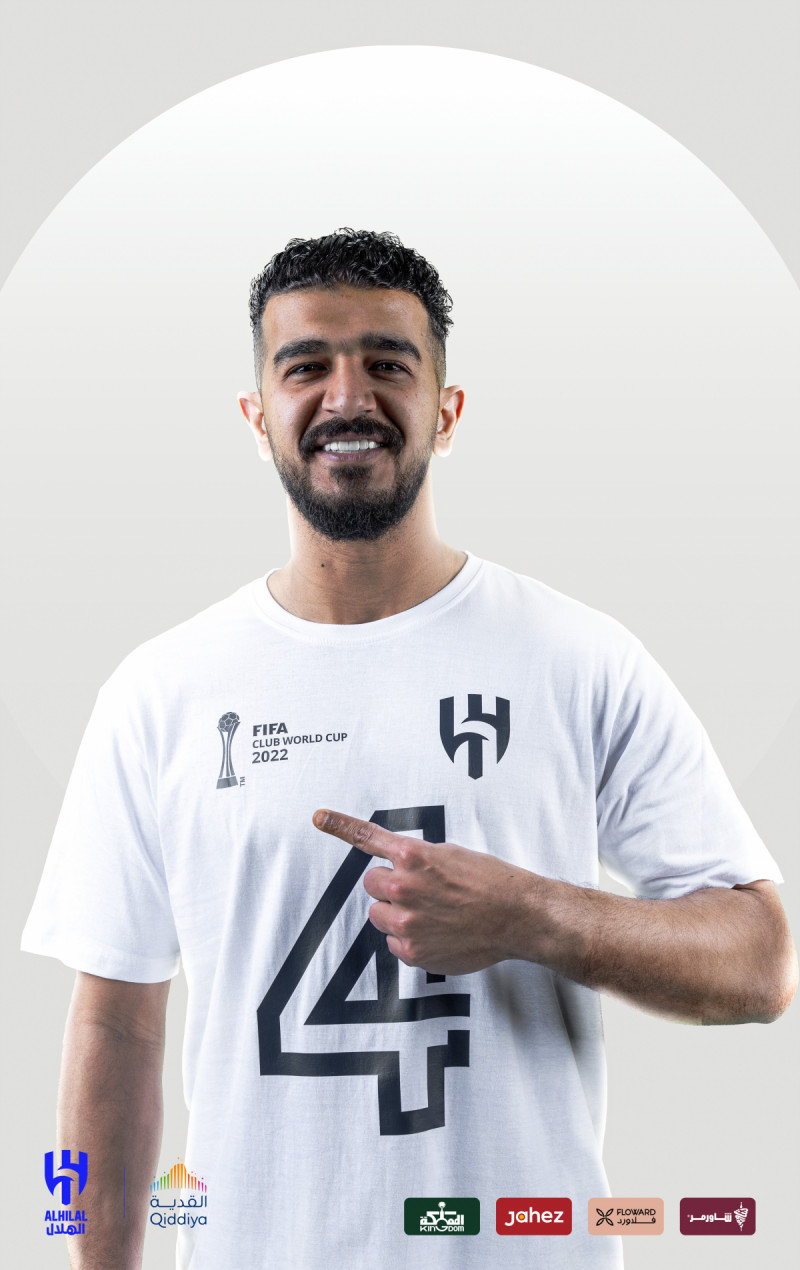 قميص الهلال