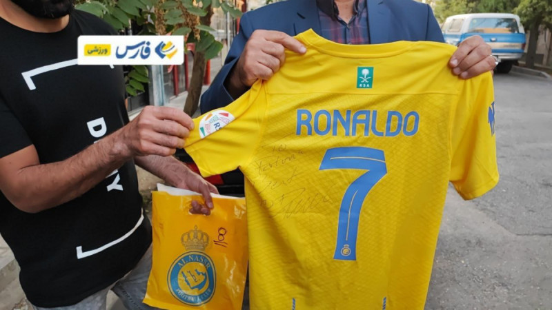 قميص رونالدو