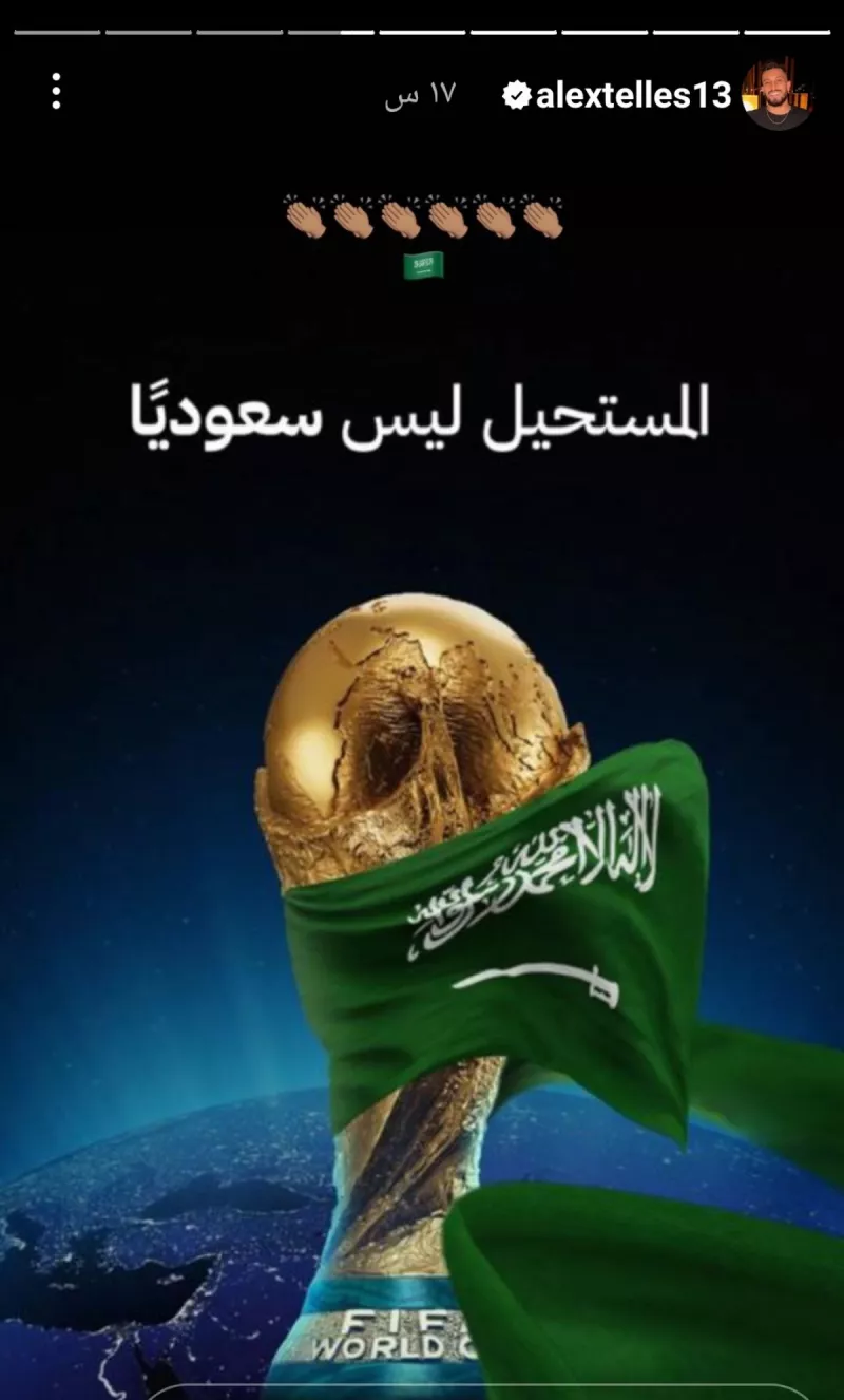 كاس العالم كاس العالم