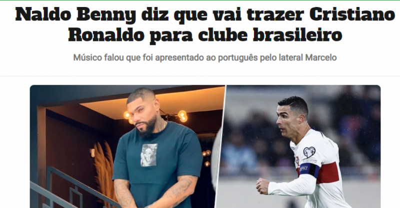 كريستيانو رونالدو ونادي فلامنجو