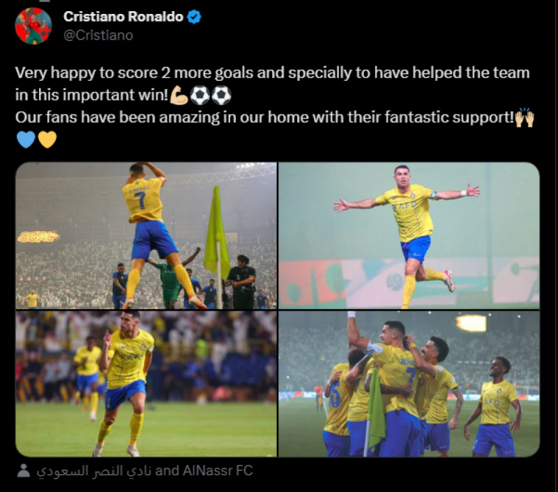 كريستيانو رونالدو