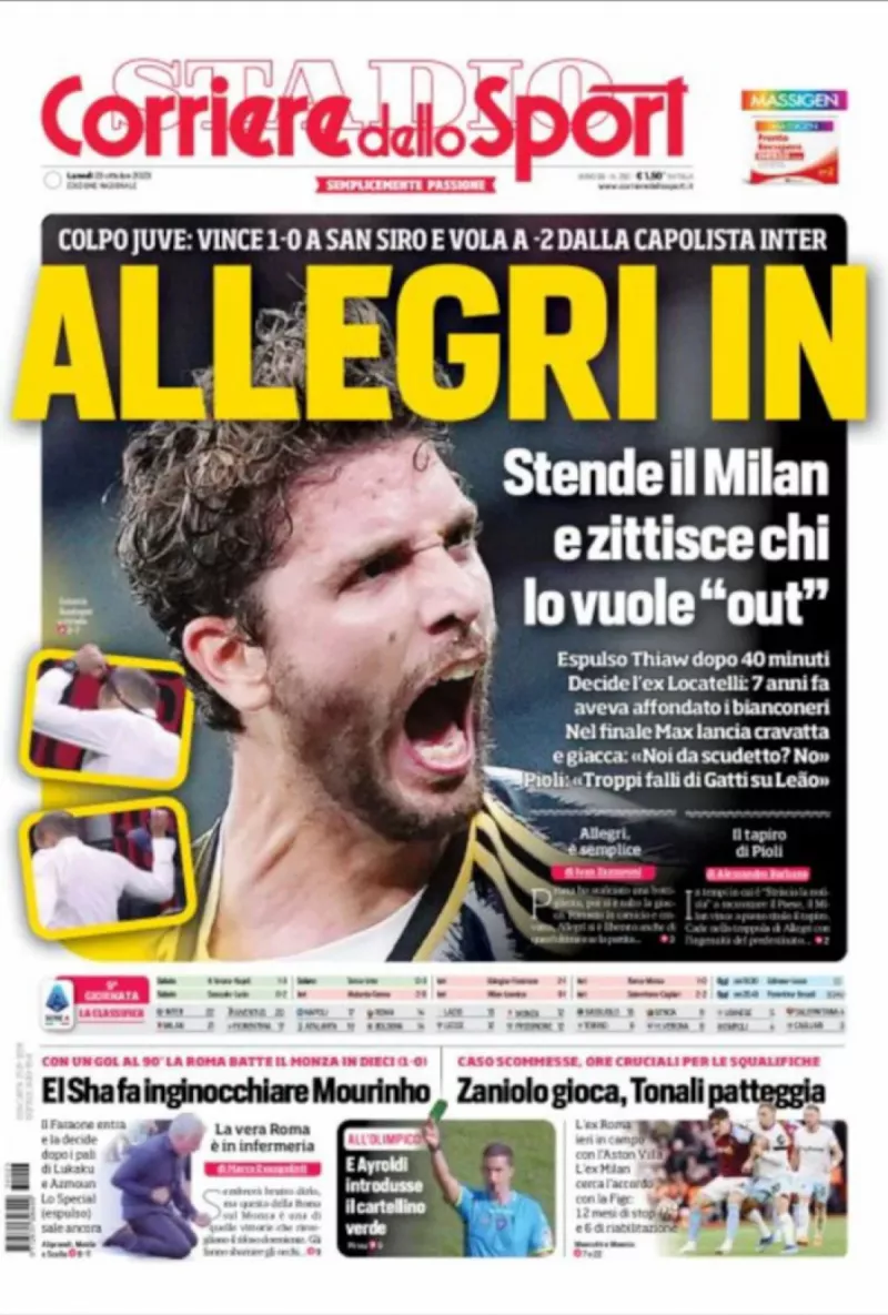 كوريري كوريري