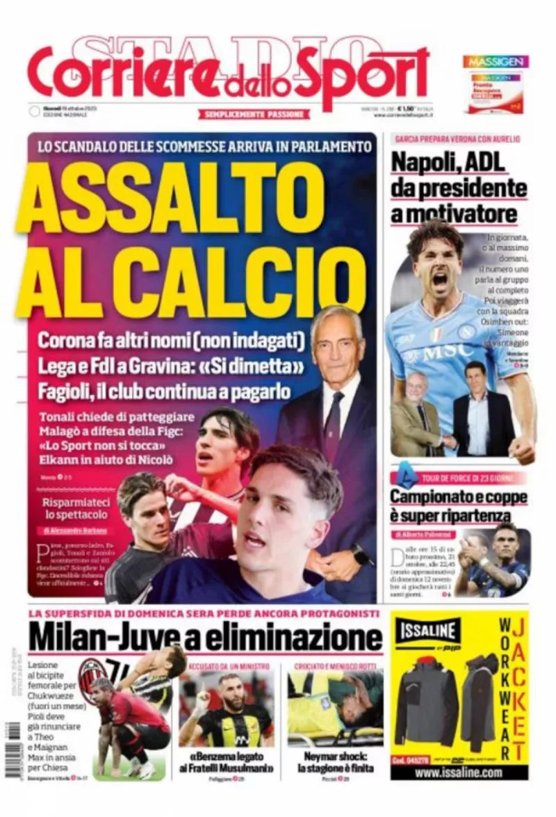 كورييري كورييري