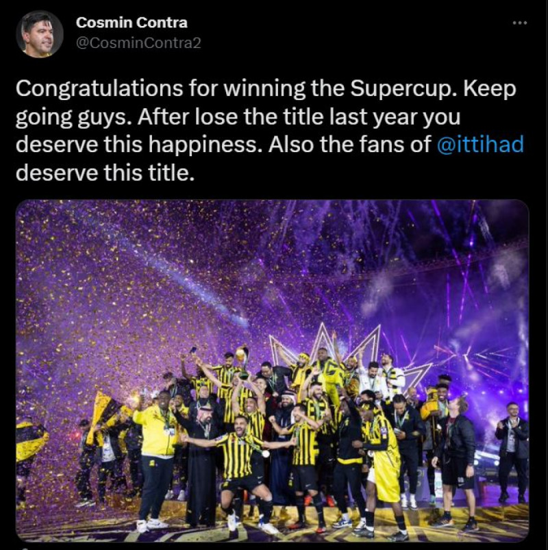 كوزمين كونترا كوزمين كونترا