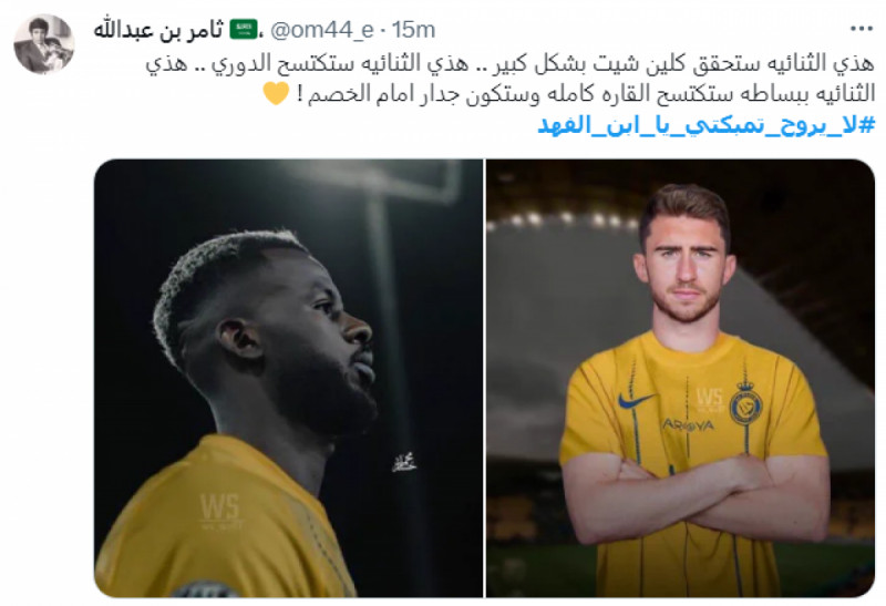 لا_يروح_تمبكتي_يا_ابن_الفهد النصر لا_يروح_تمبكتي_يا_ابن_الفهد النصر