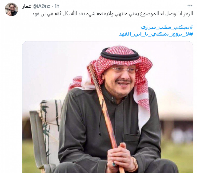 لا_يروح_تمبكتي_يا_ابن_الفهد النصر لا_يروح_تمبكتي_يا_ابن_الفهد النصر