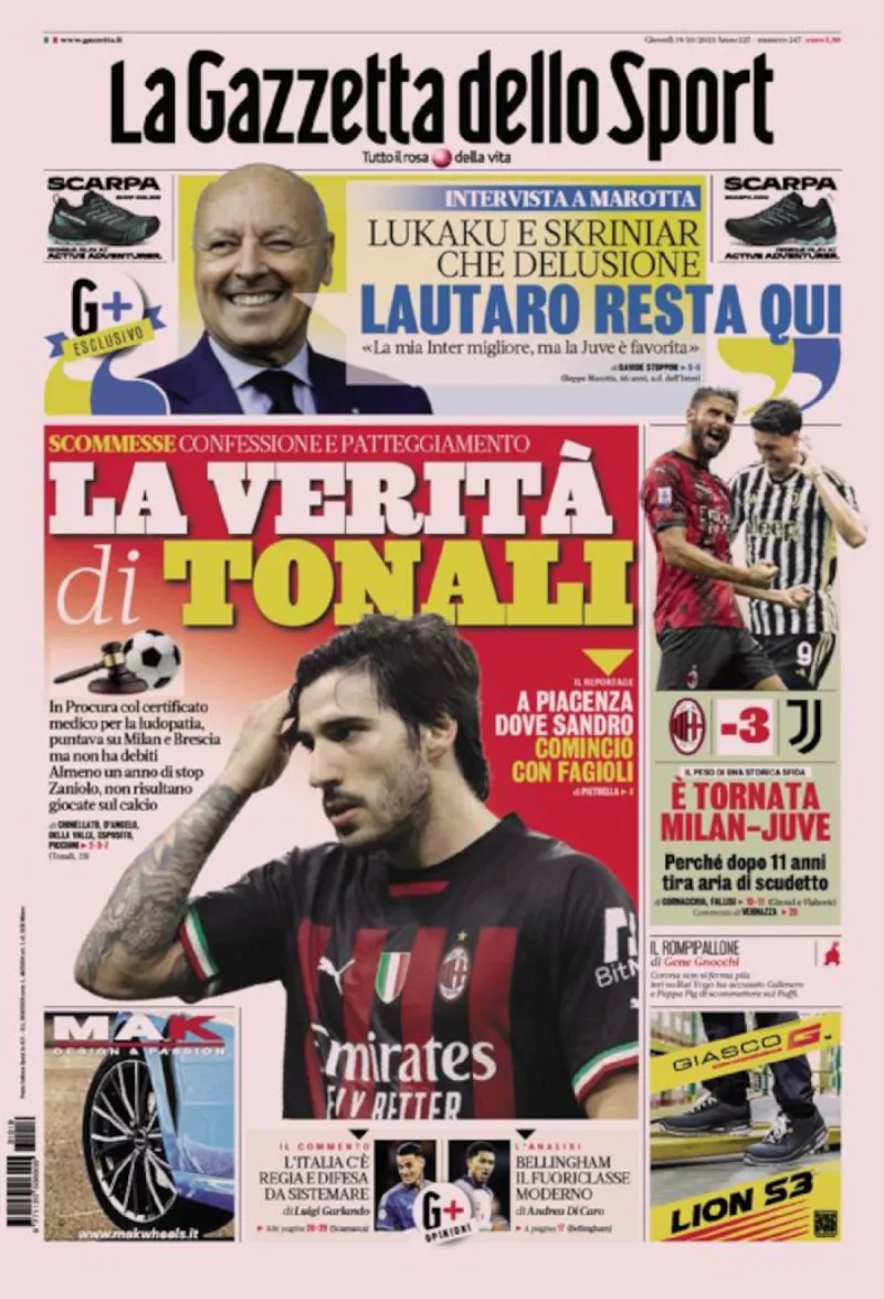 لاجازيتا لاجازيتا