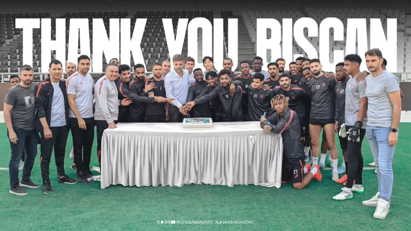 لاعبو الشباب مع بيسكان لاعبو الشباب مع بيسكان