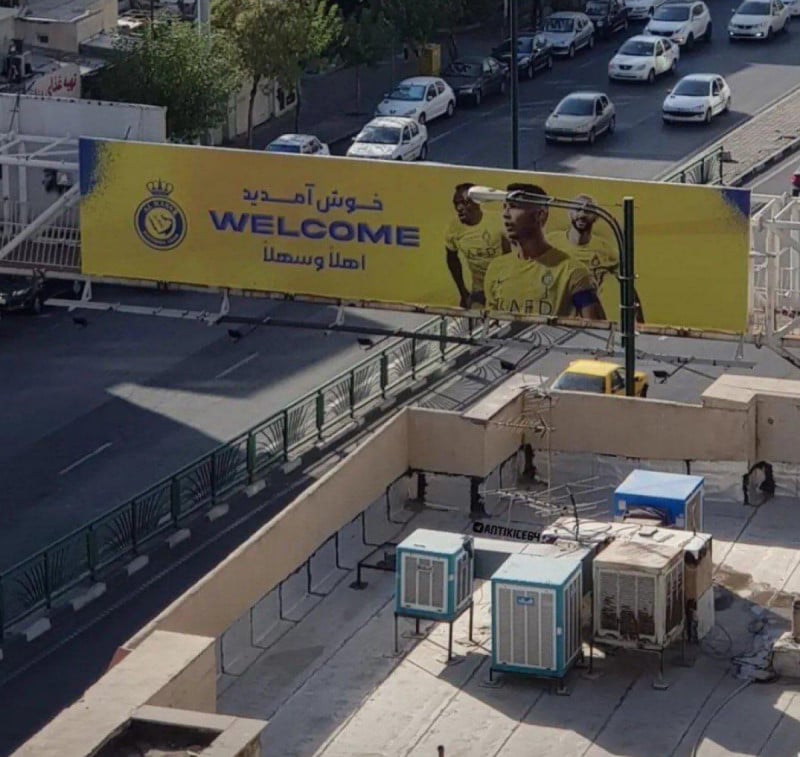 لافتات لافتات