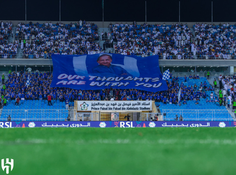 لافتة رامون دياز