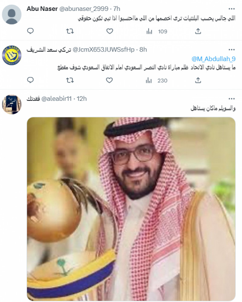 ماجد عبدالله النصر ماجد عبدالله النصر