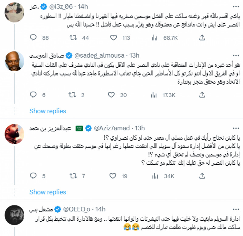 ماجد عبدالله النصر ماجد عبدالله النصر