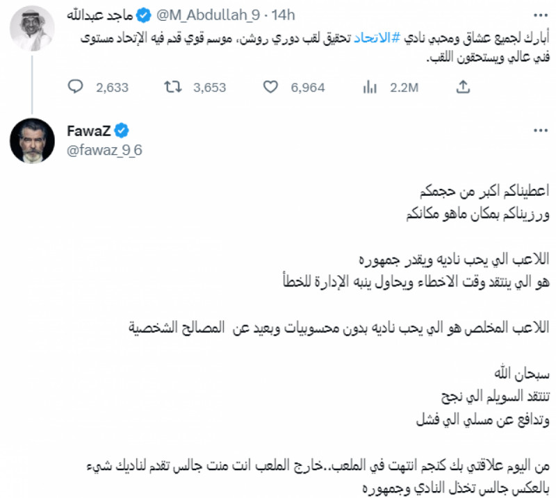 ماجد عبدالله النصر ماجد عبدالله النصر