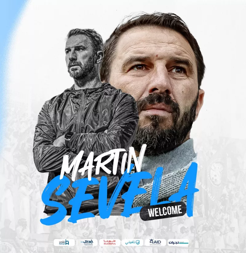 مارتن سيفيلا مارتن سيفيلا