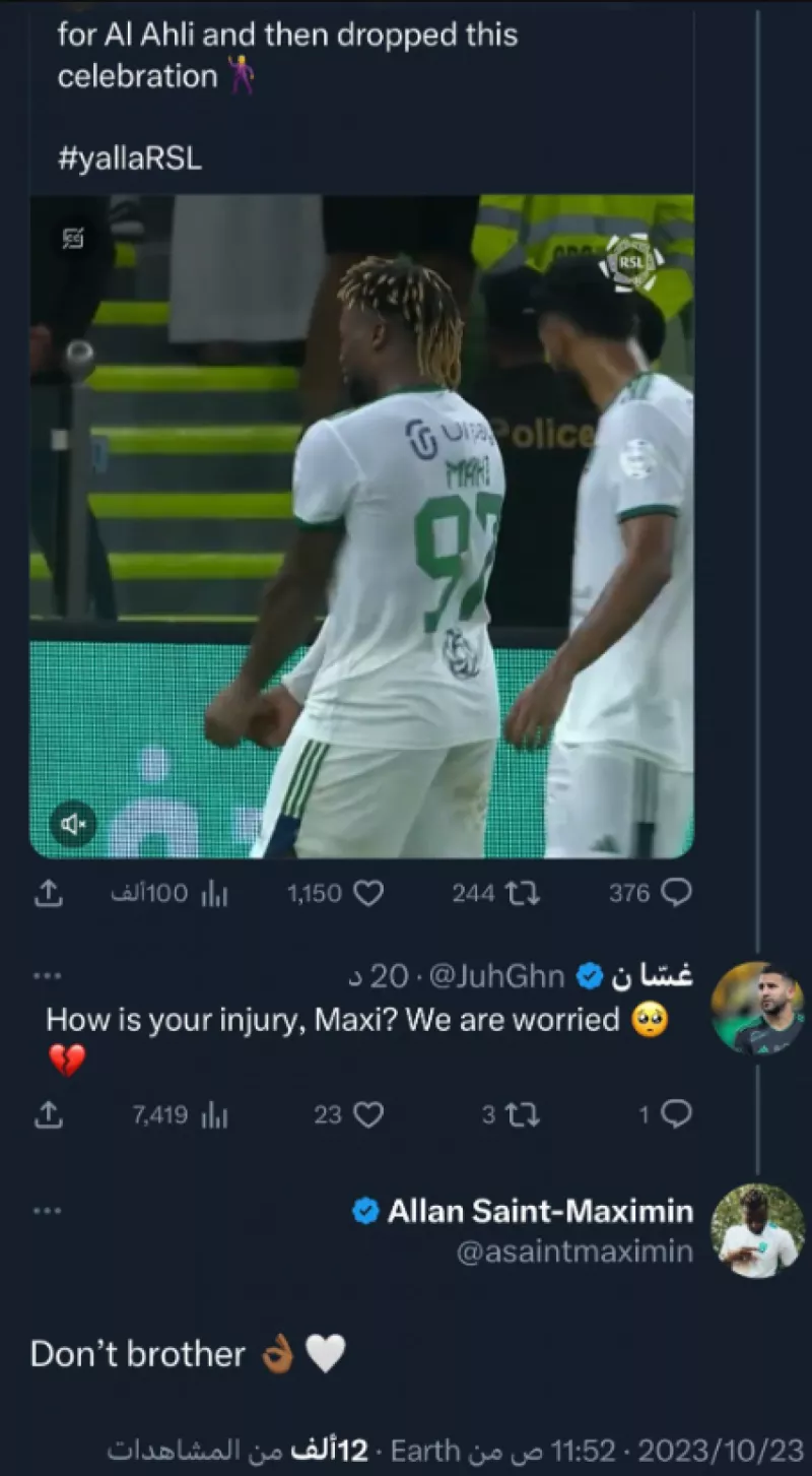 ماكسيمان ماكسيمان