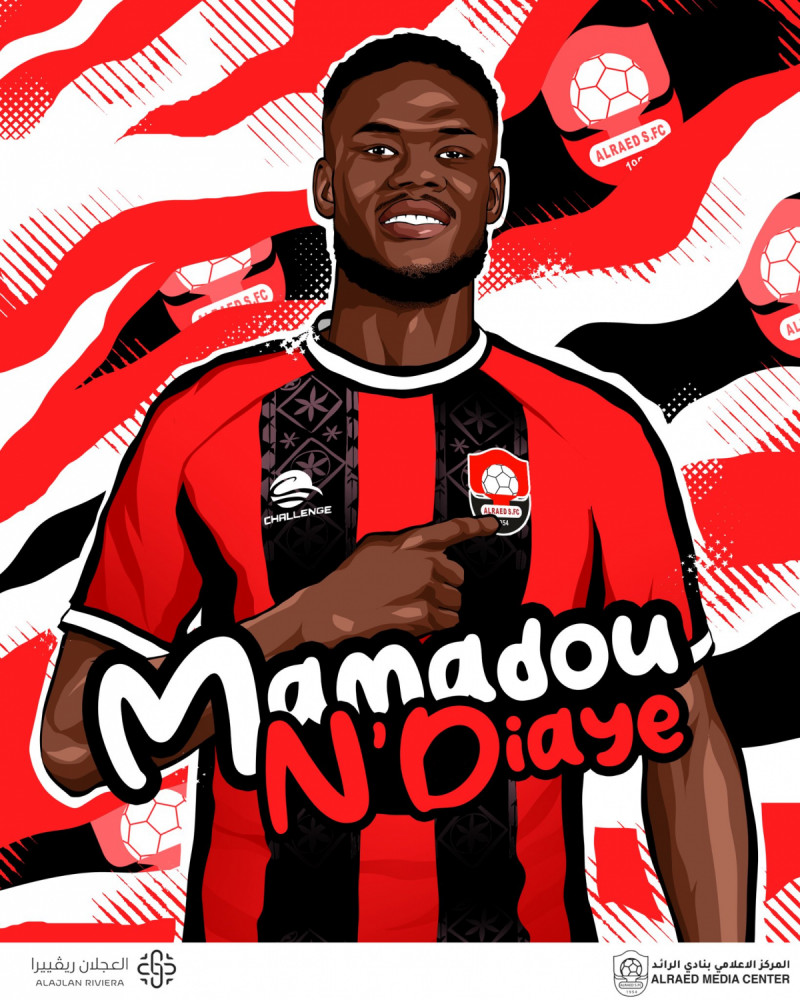 مامادو لوم مامادو لوم