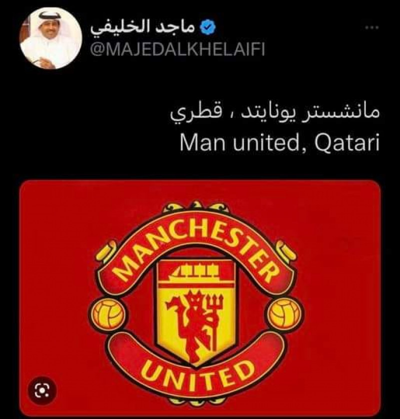 مانشستر يونايتد