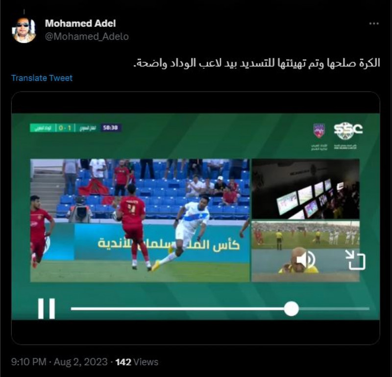 مباراة الهلال مباراة الهلال