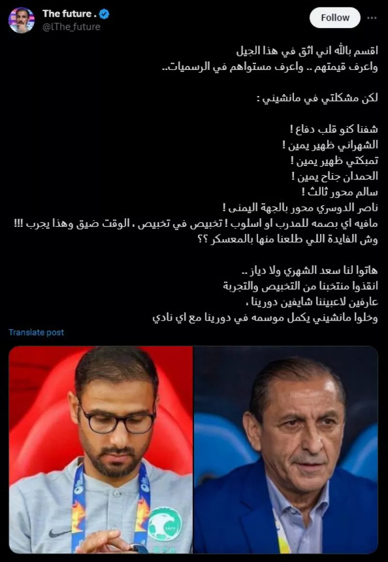 مباراة مالي مباراة مالي