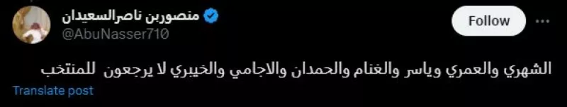 مباراة مالي مباراة مالي