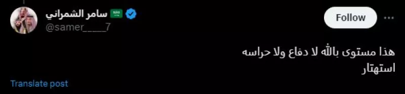 مباراة مالي مباراة مالي