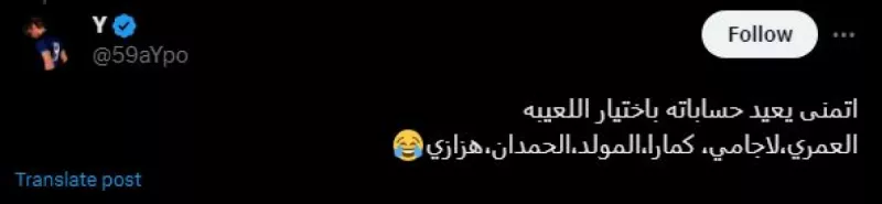 مباراة مالي مباراة مالي