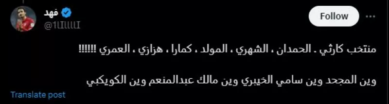 مباراة مالي مباراة مالي
