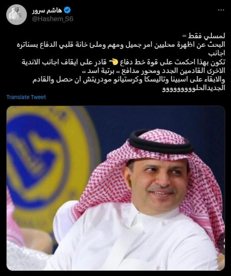 مسلي آل معمر