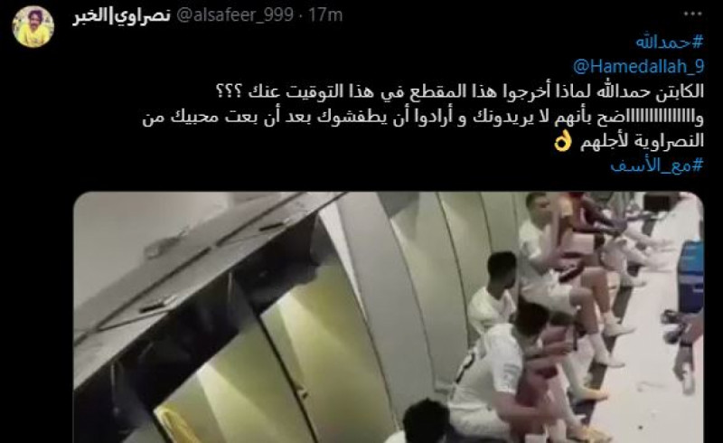 مشادة كلامية داخل غرفة ملابس الاتحاد بين حمد الله وعمر هوساوي