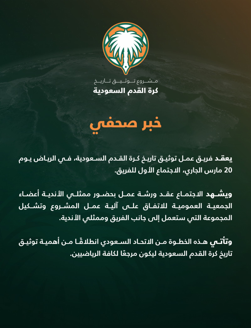 مشروع توثيق مشروع توثيق
