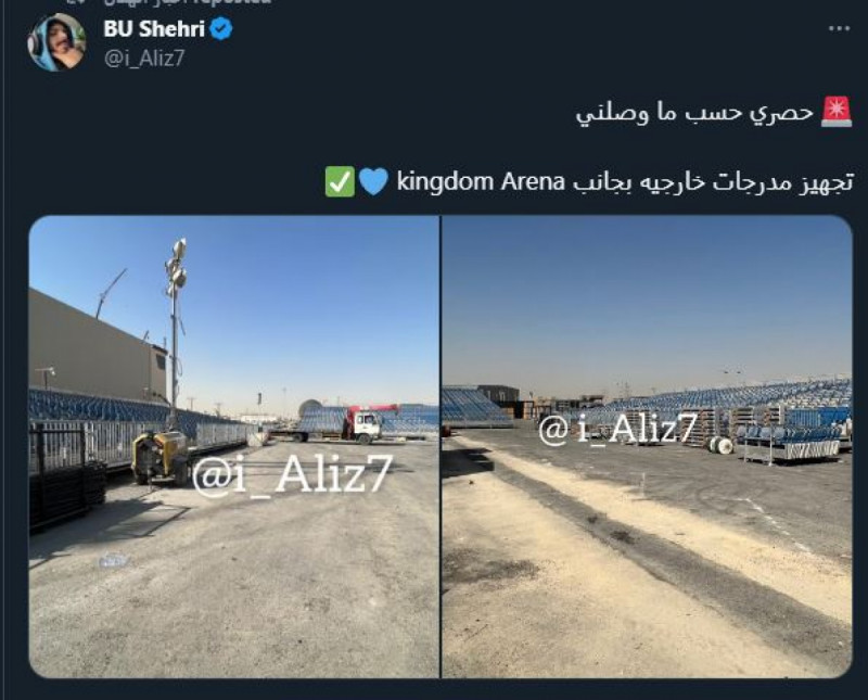 ملعب الهلال ملعب الهلال