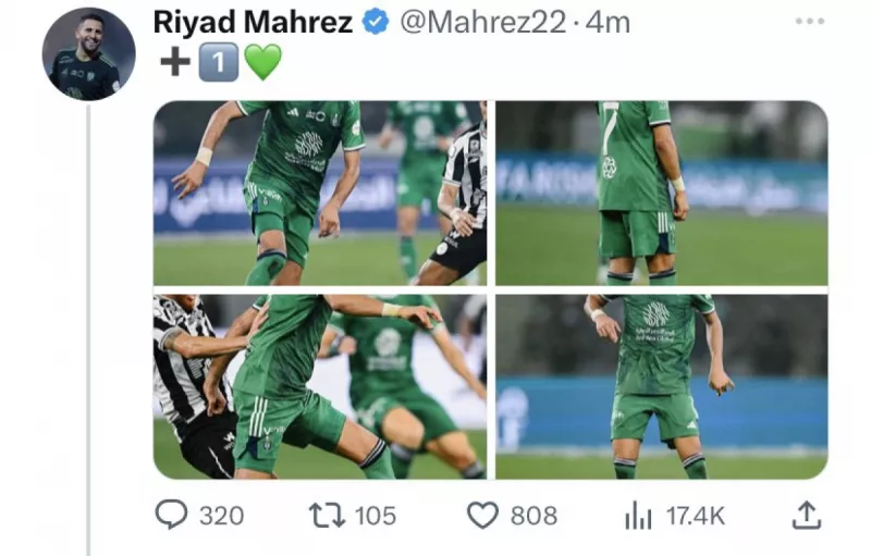منشور
