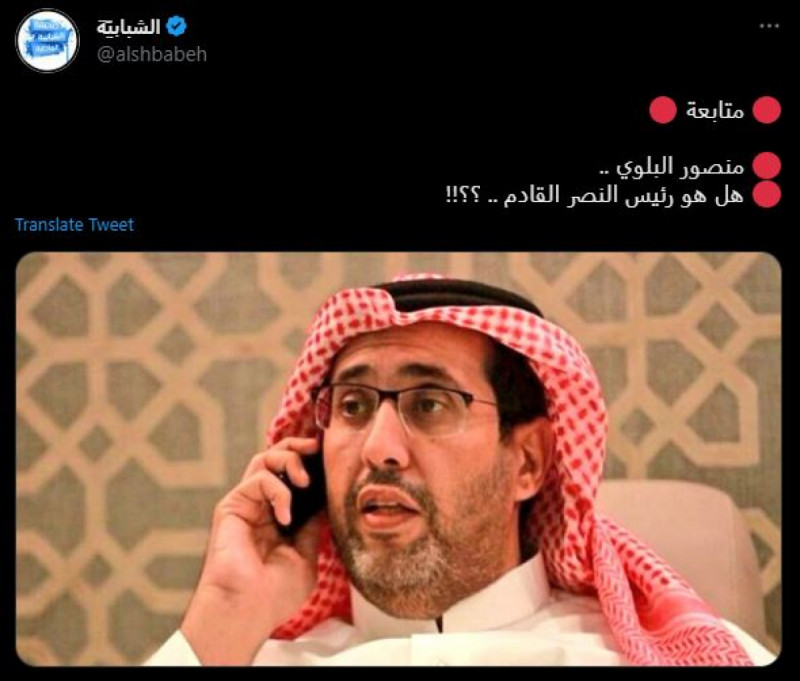 منصور البلوي مسلي آل معمر النصر